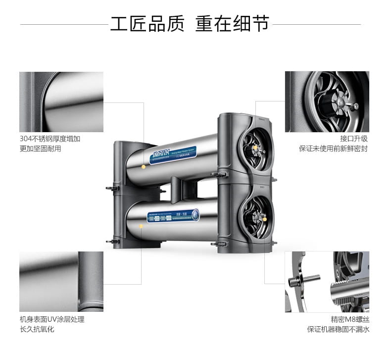 爱玛家用厨房超滤净水机IMT-D3